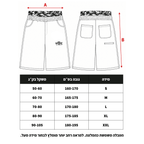 OVERSEAZ CAMO DOUBLE WAISTBAND SHORTS