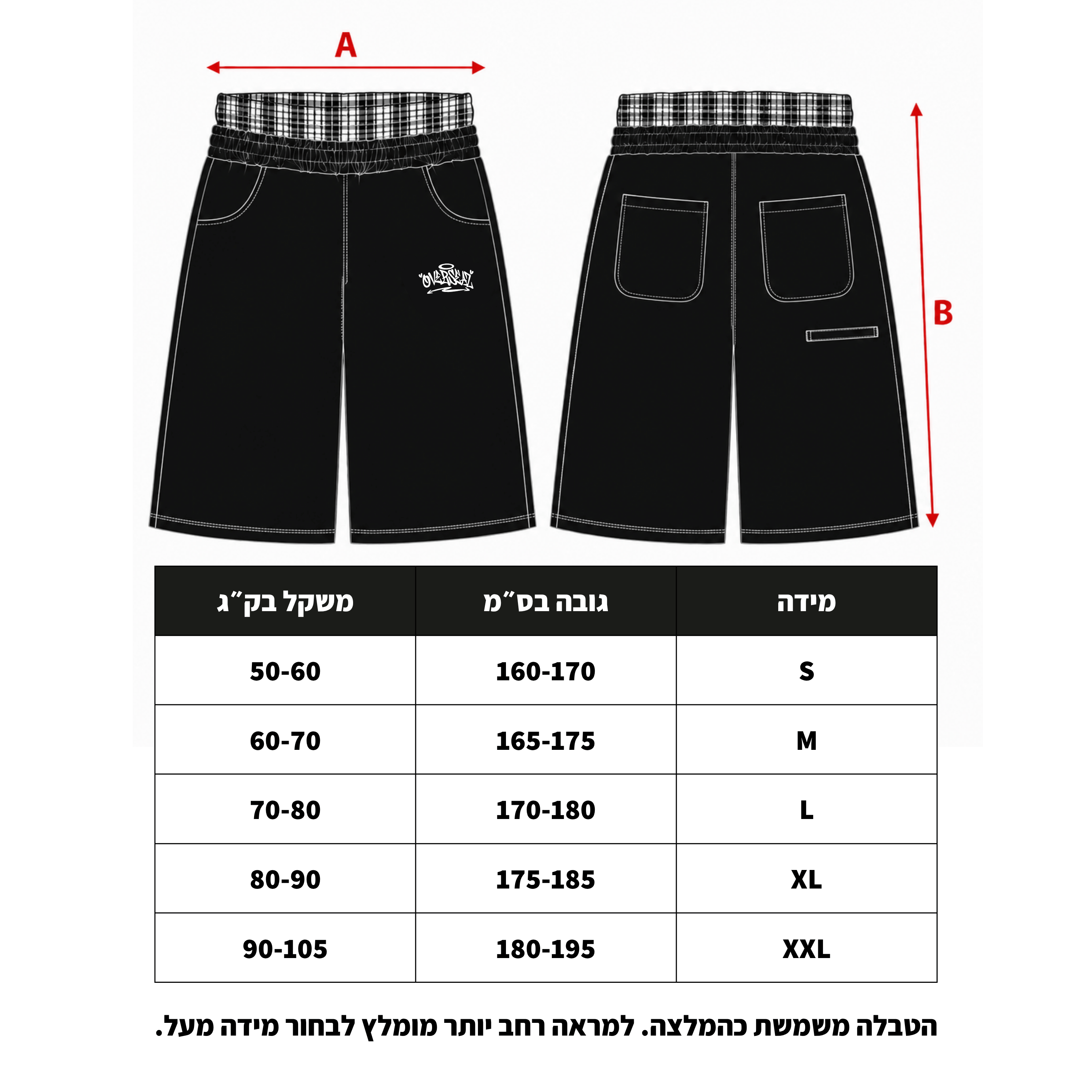 OVERSEAZ PLAID DOUBLE WAISTBAND SHORTS